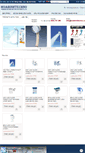 Mobile Screenshot of hoabinhtechno.com